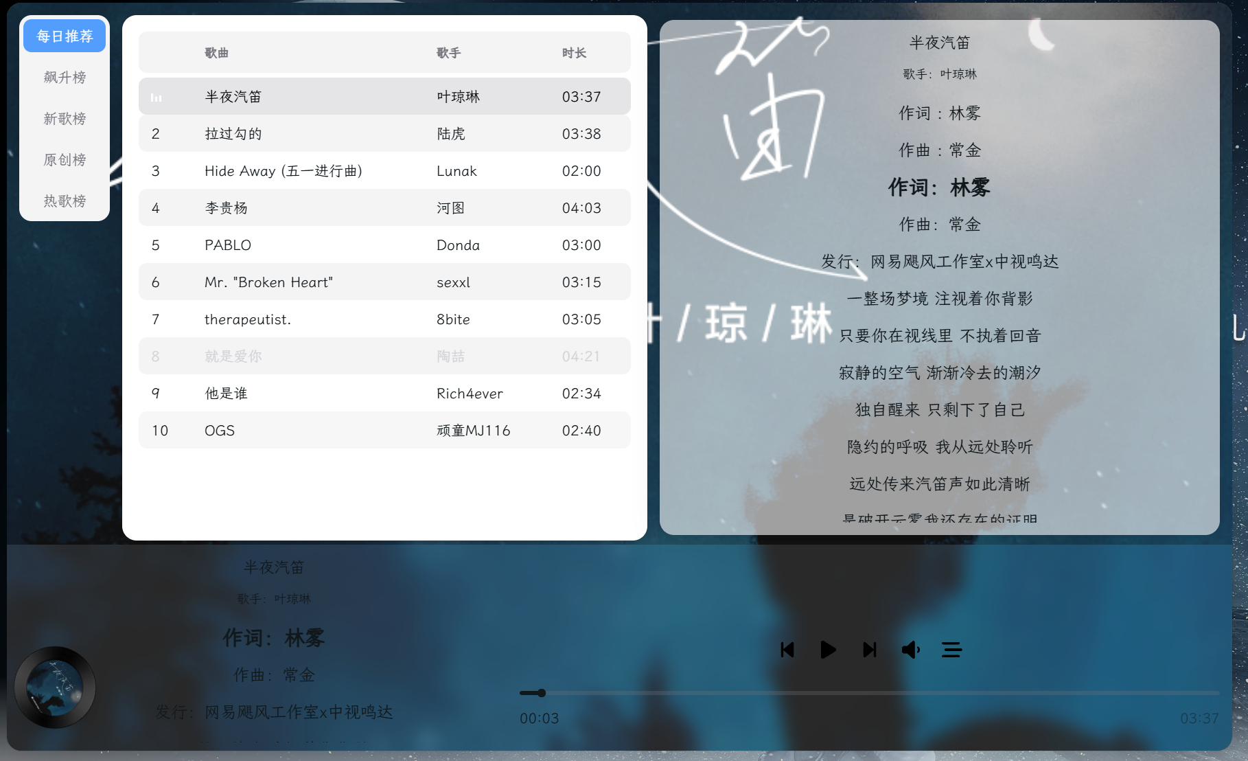 闪念图片